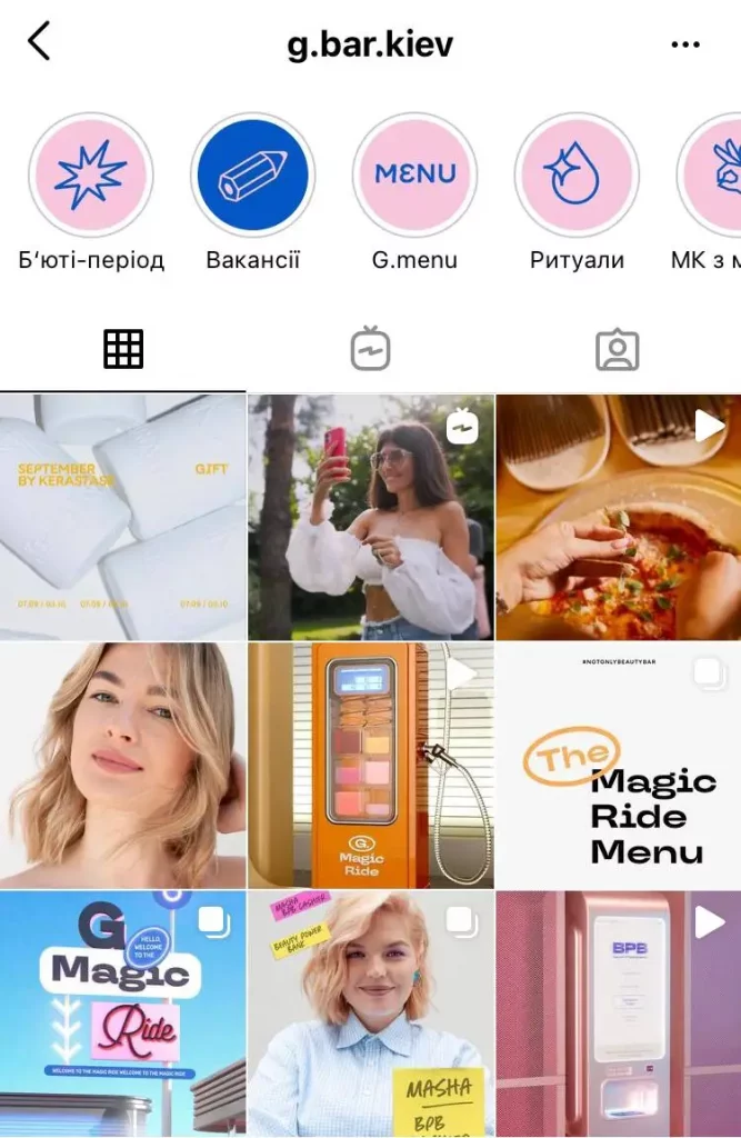 Инстаграм страничка G.Bar