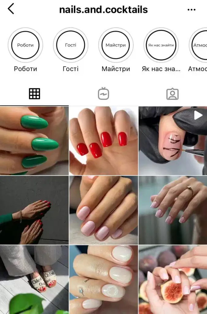 Nails and Cocktails. Nails and Cocktails