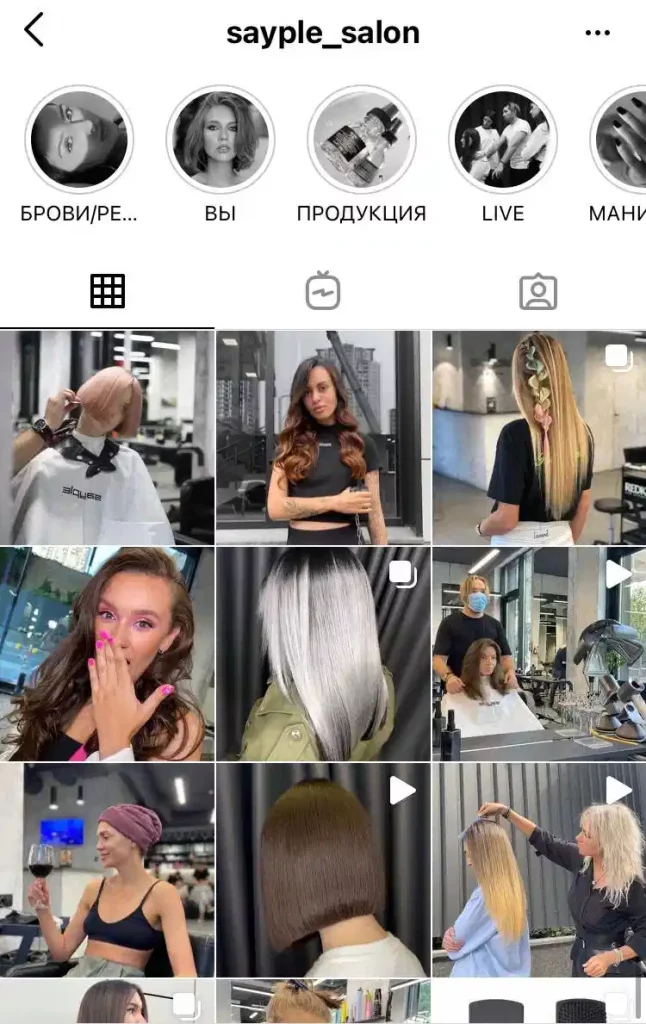 Инстаграм страничка Sayple salon