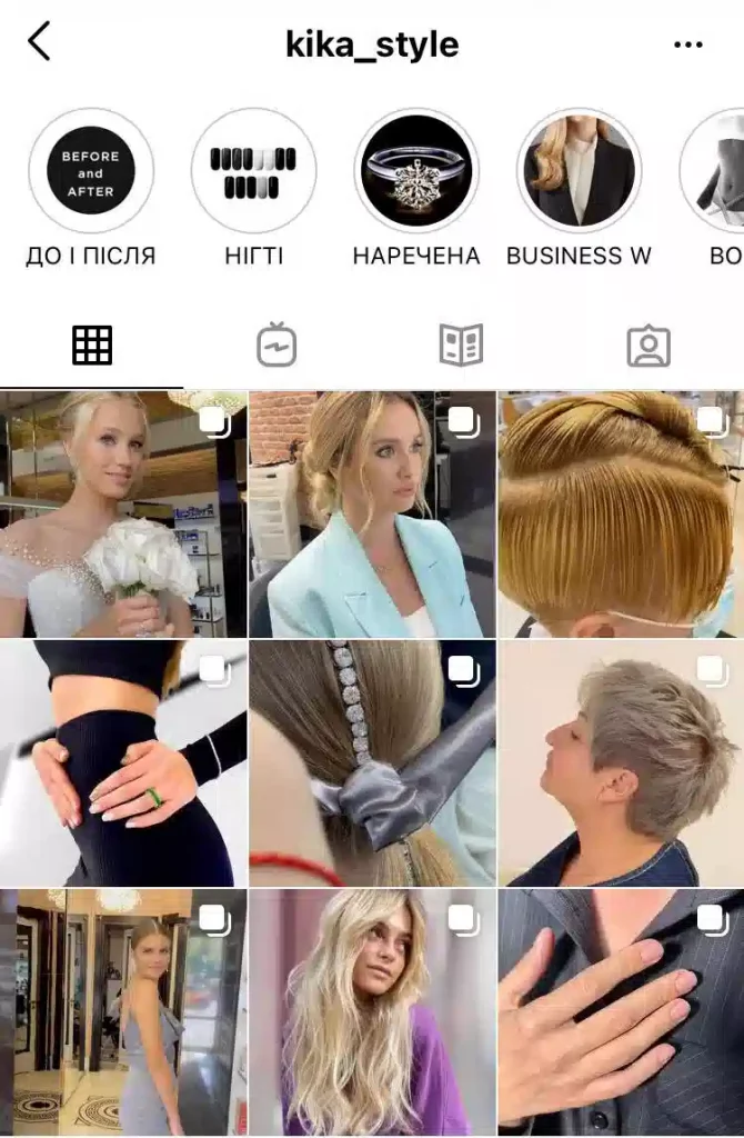 Сторінка салону Kika style