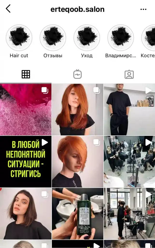 Инстаграм страничка Erteqoob